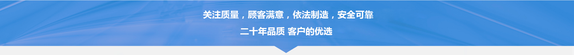 壓力管道元(yuan)件 壓力管道元件(jiàn)